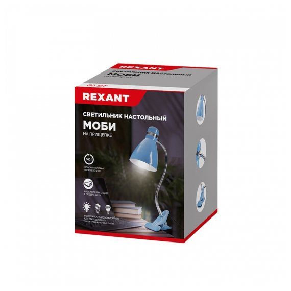 603-1013 Светильник настольный Моби REXANT  на металлической стойке с зажимом-прищепкой, с цоколем Е27, 60 Вт, цвет летнее небо