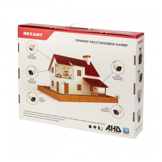 45-0522 Комплект видеонаблюдения REXANT 2 наружные и 2 внутренние камеры AHD/2.0 Full HD