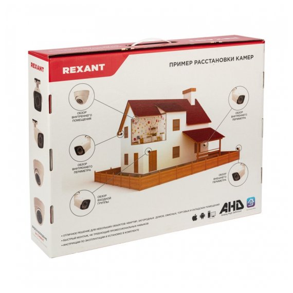 45-0550 Комплект видеонаблюдения REXANT 4 наружные камеры AHD/5.0 1944P