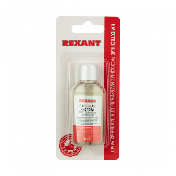 09-3613-1 Флюс для пайки REXANT, ПАЯЛЬНАЯ КИСЛОТА, 30 мл, с кисточкой, флакон, блистер