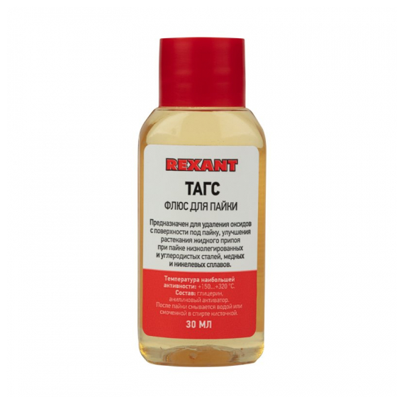 09-3660-1 Флюс для пайки REXANT, ТАГС, 30 мл, флакон, блистер
