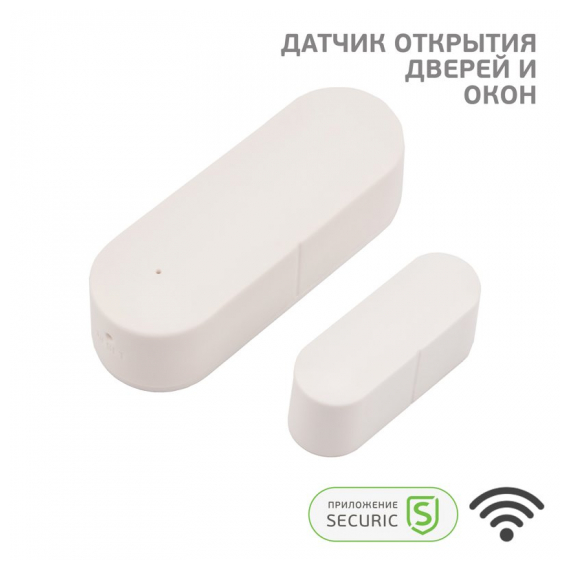 SEC-S-301W Wi-Fi датчик открытия дверей и окон SECURIC