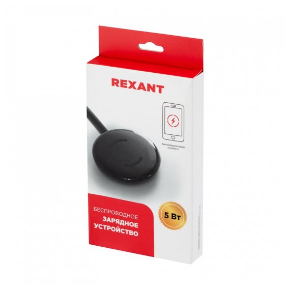 16-0286 Беспроводное зарядное устройство REXANT 5W, черное