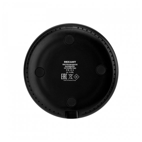 16-0286 Беспроводное зарядное устройство REXANT 5W, черное