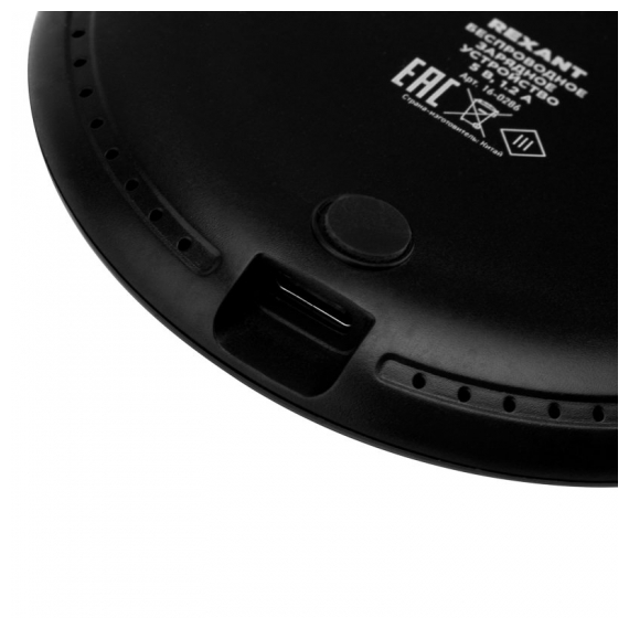 16-0286 Беспроводное зарядное устройство REXANT 5W, черное
