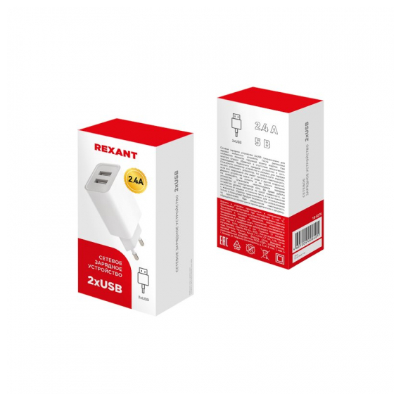 16-0276 Сетевое зарядное устройство для iPhone/iPad REXANT 2 x USB, 5V, 2.4 A, белое