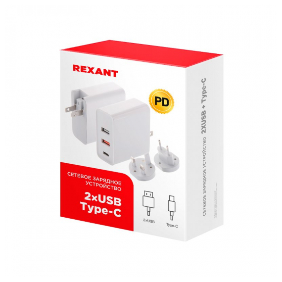 18-2214 Сетевое зарядное устройство для iPhone/iPad REXANT 2xUSB+USB Type-С, переходник + адаптер, 48W белое
