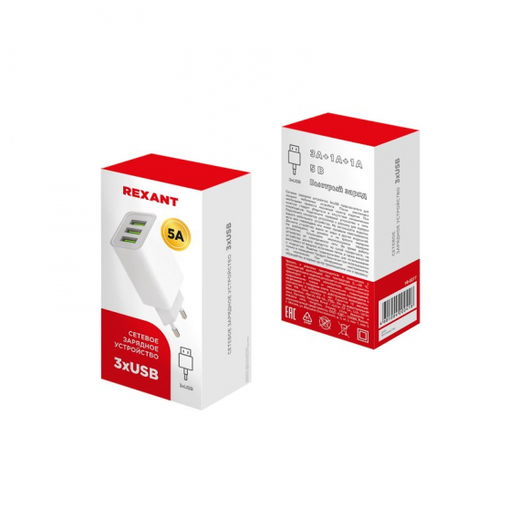 16-0277 Сетевое зарядное устройство для iPhone/iPad REXANT 3 x USB, 5V, 3 А + 1 А + 1 А, белое