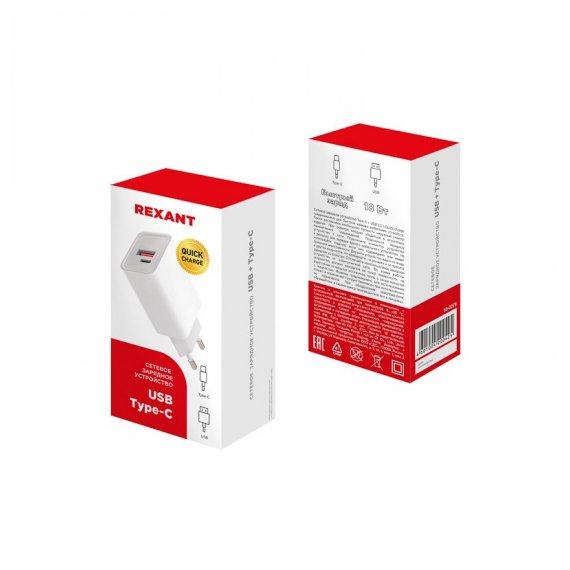 16-0278 Сетевое зарядное устройство для iPhone/iPad REXANT Type-C + USB 3.0 с Quick charge, белое