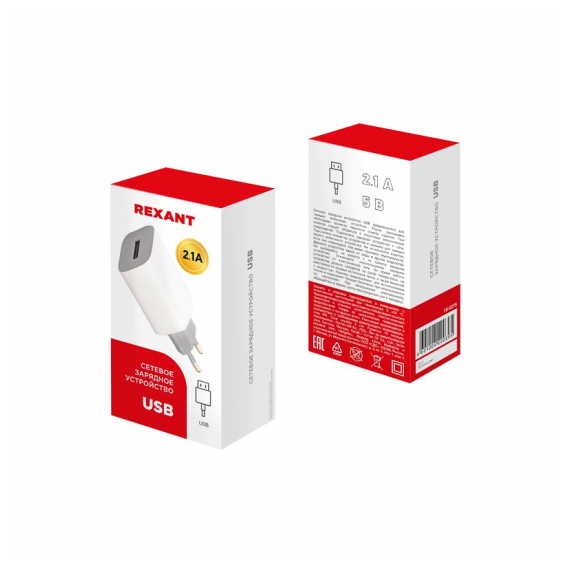 16-0275 Сетевое зарядное устройство для iPhone/iPad REXANT USB, 5V, 2.1 A, белое