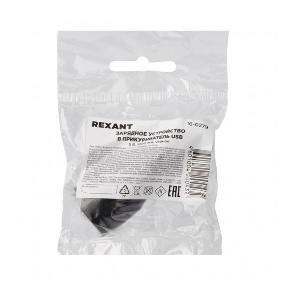 16-0279 Зарядное устройство в прикуриватель REXANT USB, 5V, 1000mA, черное