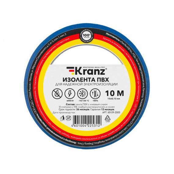 KR-09-2005 Изолента ПВХ 0,13х15 мм, 10 м, синяя (10 шт/уп) KRANZ