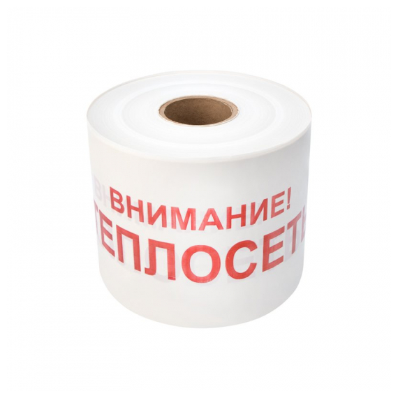 19-3023 Лента сигнальная «Внимание! Теплосеть» 200 мм х 250 м REXANT, цвет белый/красный
