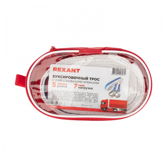 80-0229 Трос буксировочный REXANT 7 т, 5 м, с двумя крюками, в чехле