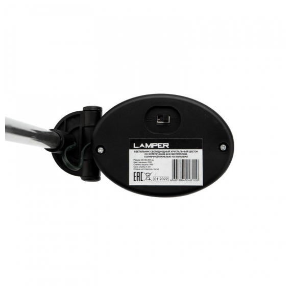 602-1001 Светильник светодиодный Хрустальный Цветок LED RGB Lamper со встроенным аккумулятором, солнечной панелью, на колышке