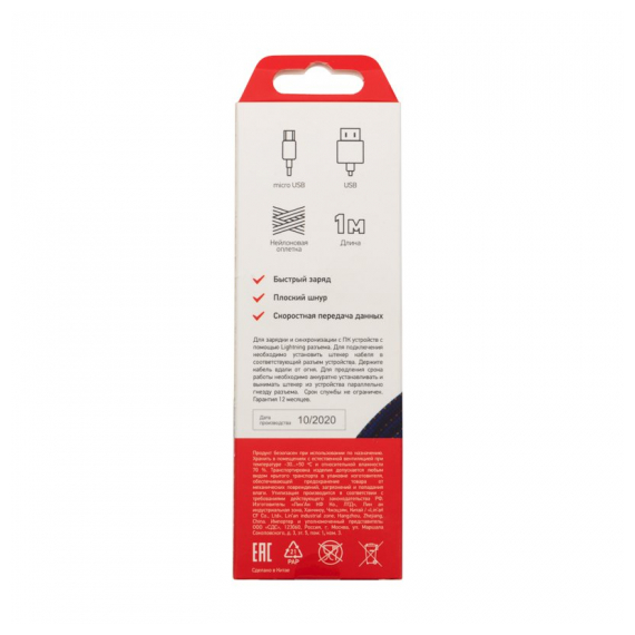 18-1163 Кабель REXANT USB-microUSB 1 м, плоский провод, синяя джинсовая оплетка
