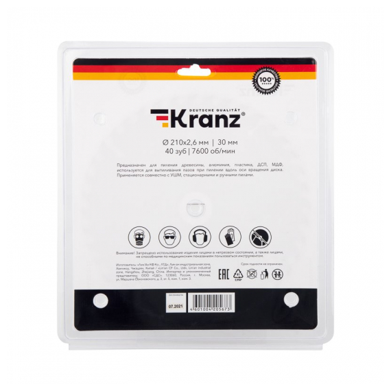 KR-92-0122 Диск пильный  210 мм х 40 зуб х 30 мм KRANZ
