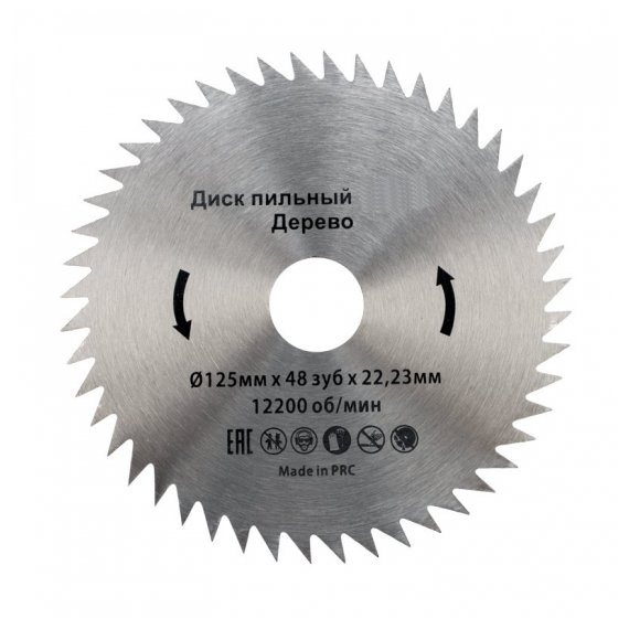 KR-92-0103 Диск пильный 125 мм х 48 зуб х 22,23 мм  Kranz