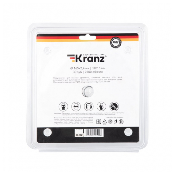 KR-92-0106 Диск пильный 165 мм х 30 зуб х 20/16 мм Kranz