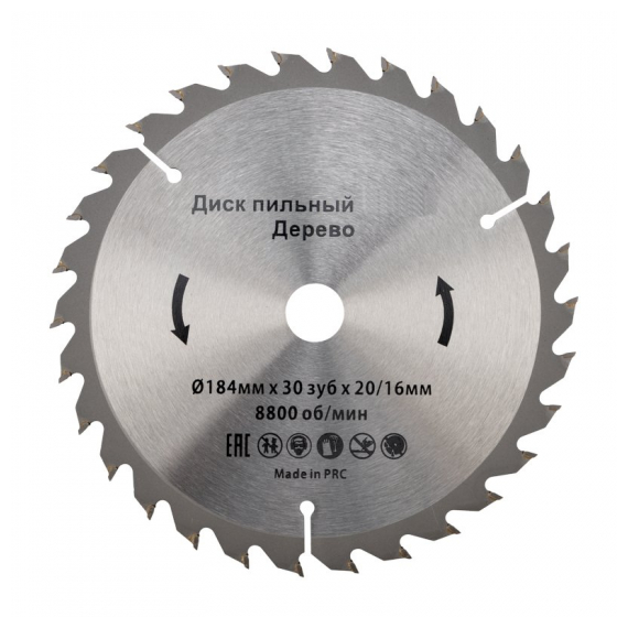 KR-92-0109 Диск пильный 184 мм х 30 зуб х 20/16 мм KRANZ