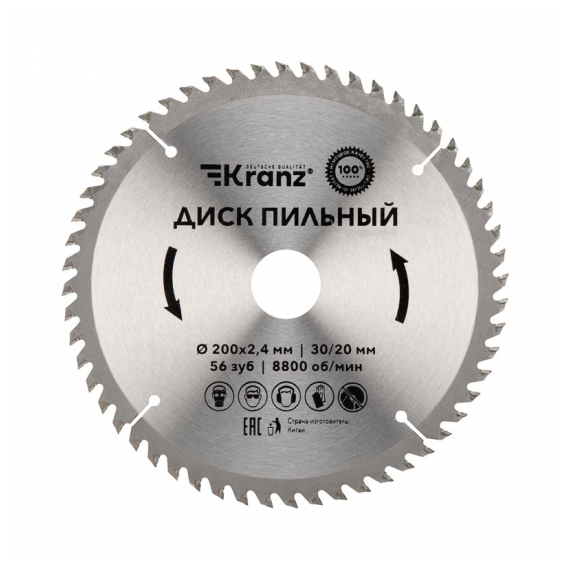 KR-92-0119 Диск пильный 200 мм х 56 зуб х 30/20 мм KRANZ