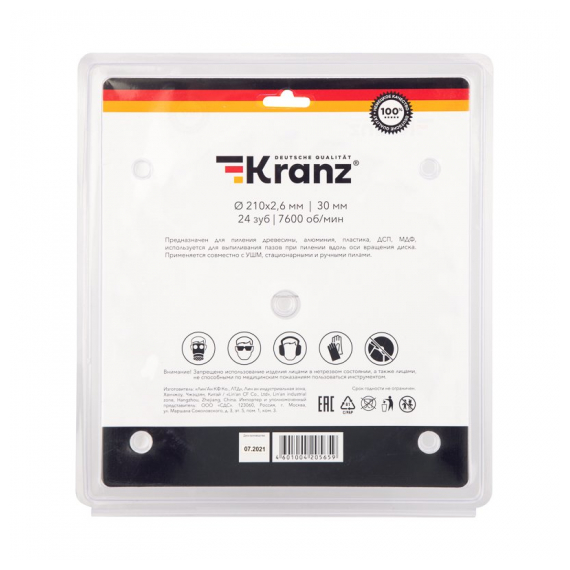 KR-92-0120 Диск пильный 210 мм х 24 зуб х 30 мм KRANZ