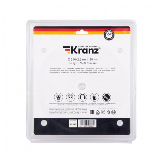 KR-92-0123 Диск пильный 210 мм х 56 зуб х 30 мм KRANZ