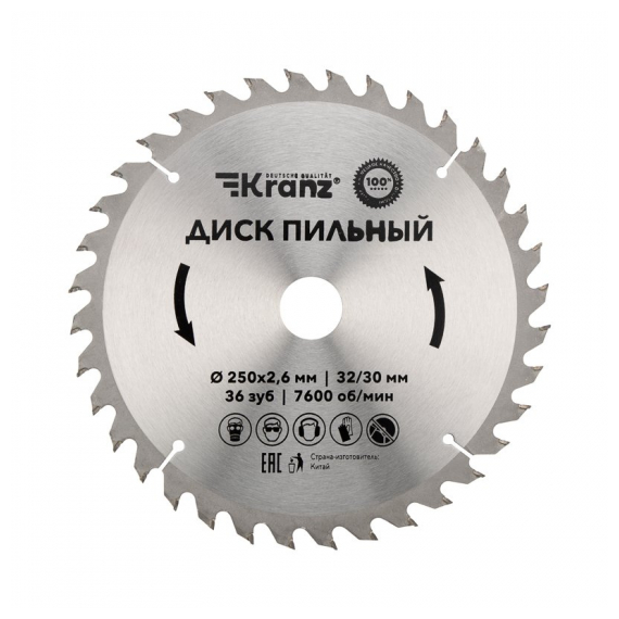 KR-92-0127 Диск пильный 250 мм х 36 зуб х 32/30 мм KRANZ