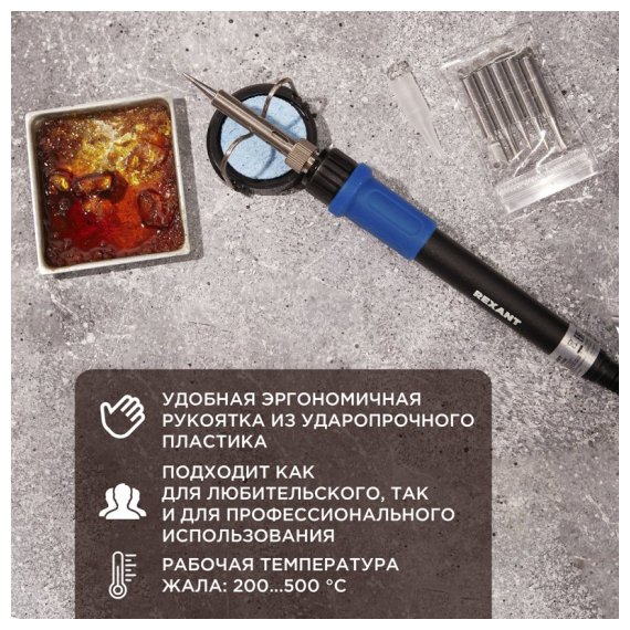 12-0621 Набор для пайки (паяльник цифровой с керамическим нагревателем 65Вт, 200-500°C, подставка с губкой, набор из 5 жал) REXANT