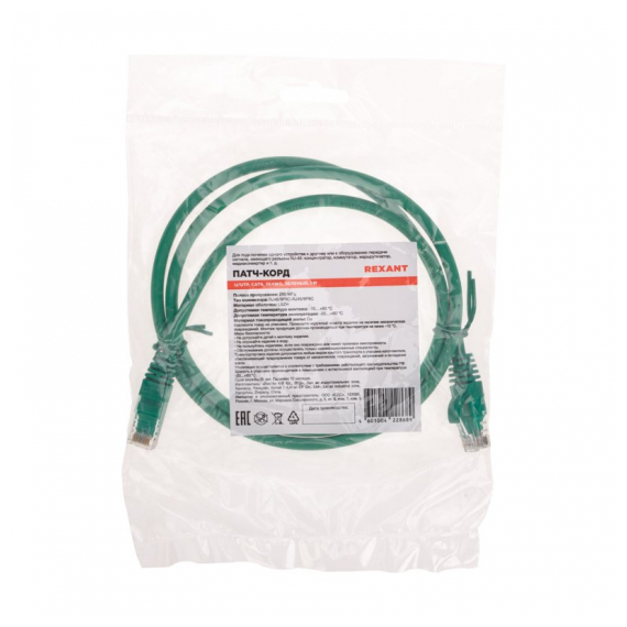 02-0296-1 Патч-корд U/UTP, CAT 6, RJ45-RJ45, 26AWG, LSZH, зеленый, 1м REXANT