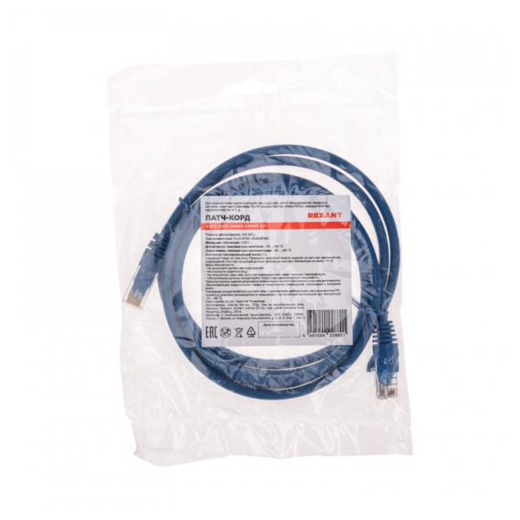 02-0294-2 Патч-корд U/UTP, CAT 6, RJ45-RJ45, 26AWG, LSZH, синий, 2м REXANT