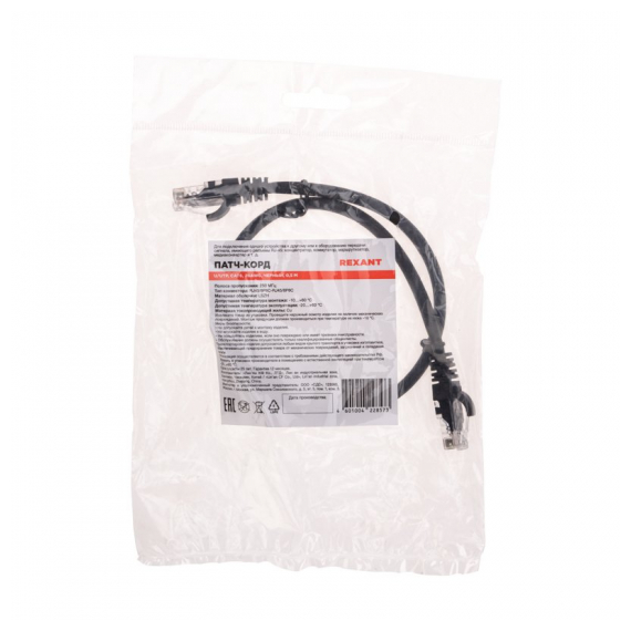 02-0292-05 Патч-корд U/UTP, CAT 6, RJ45-RJ45, 26AWG, LSZH, черный, 0,5м REXANT