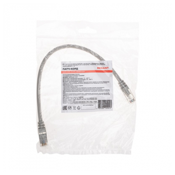 02-0210-03 Патч-корд F/UTP, CAT 6, RJ45-RJ45, 26AWG, LSZH, серый, 0,3м REXANT