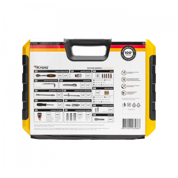 KR-66-6694 Набор инструментов, 1/2, 1/4, CrV, пластиковый кейс, 94 предмета KRANZ