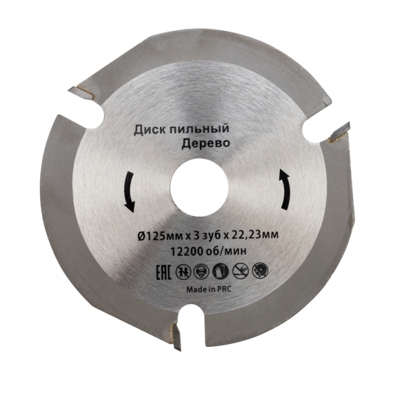 KR-92-0100 Диск пильный 125 мм х 3 зуб х 22,23 мм Kranz