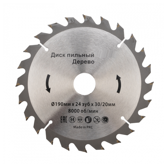 KR-92-0113 Диск пильный 190 мм х 24 зуб х 30/20 мм KRANZ