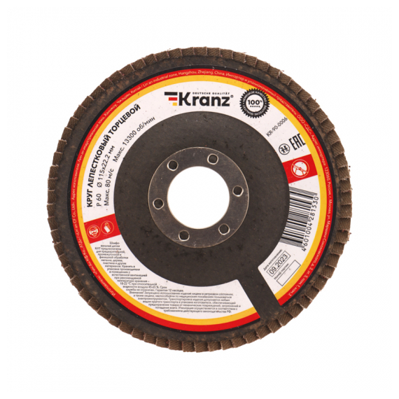 KR-90-0006 Круг лепестковый торцевой, P60, 115х22,2мм KRANZ