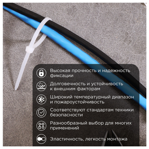 57-0200-5 Стяжка кабельная нейлоновая 200x4,8мм, белая (100 шт/уп) PROconnect