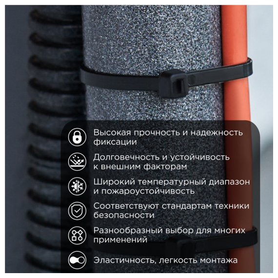 57-0201-5 Стяжка кабельная нейлоновая 200x4,8мм, черная (100 шт/уп) PROconnect