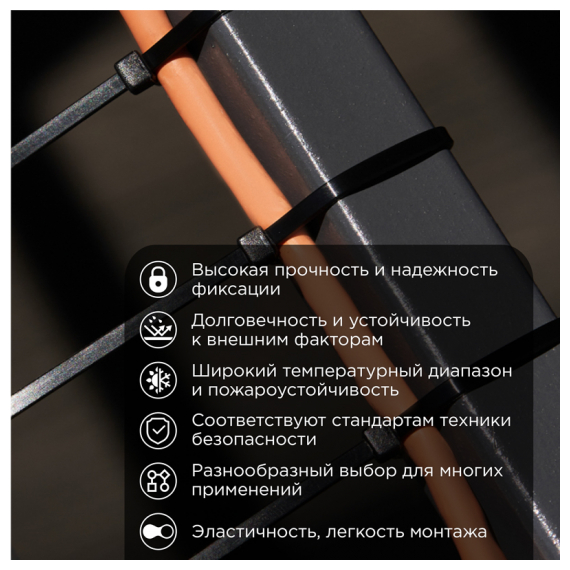 57-0501 Стяжка кабельная нейлоновая 500x4,8мм, черная (100 шт/уп) PROconnect