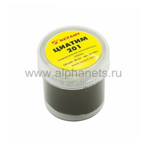 09-3957 Смазка ЦИАТИМ-201, 20мл REXANT (Цена за шт.,в уп.10 шт.)