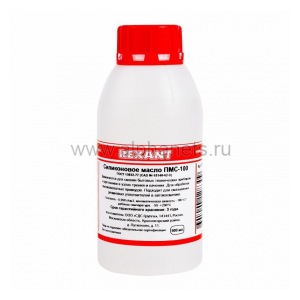 09-3932 Силиконовое масло  ПМС-200  500мл  REXANT