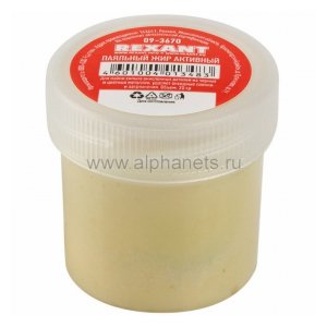09-3970 Вазелин технический REXANT, ВТВ-1, 20 мл