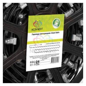 325-155 Гирлянда «LED Клип-лайт» 12 V, прозрачный ПВХ, 150 мм, цвет диодов белый