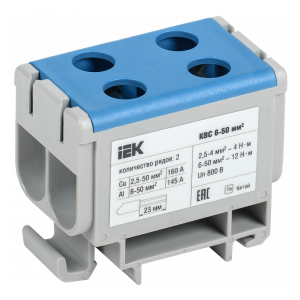 YZN13-050-K07 Клемма вводная силовая КВС 6-50 кв.мм. 2-рядная синяя IEK