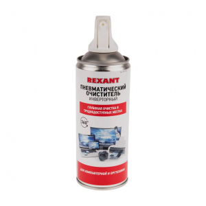 85-0001-1 Сжатый воздух (пневматический очиститель) DUST OFF, REXANT, 230 мл,  аэро, инверторный