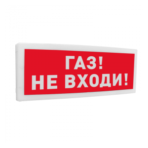 С2000-ОСТ исп.04 Оповещатель световой адресный с надписью "ГАЗ! НЕ ВХОДИ!". Питание от С2000-КДЛ и источника напряжения от 12 до 24 В. От минус 30 до +55°С.