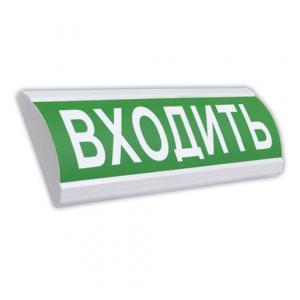 ЛЮКС-220 Световые табло. Питание: 220 В