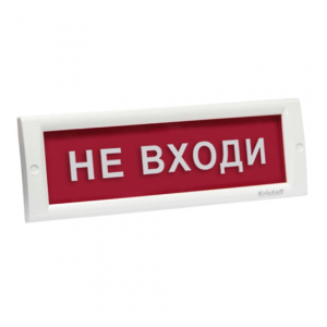 Кристалл-220 Световые табло. Питание: 220 В