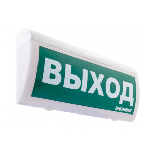 Молния-220В ГРАНД Световое табло полусферическое, белое свечение светодиодов, 220В, 3.5Вт, 330х150х62мм, 0.35кг, -30С..+55С, IP 53. Любая надпись